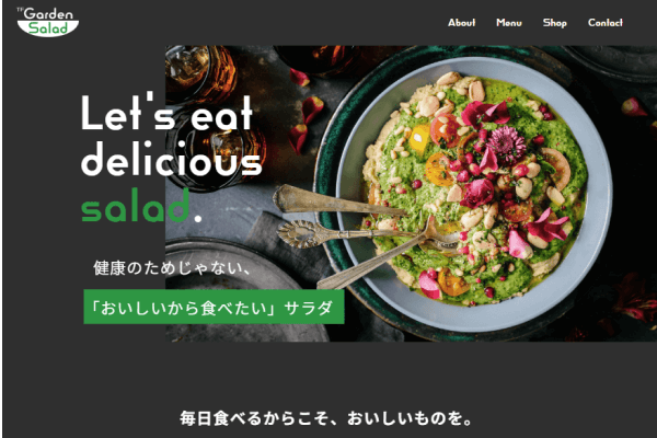 表参道カフェLP